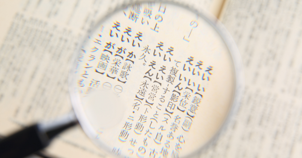 日本語での読書の重要性｜Sakura国語のワークショップ