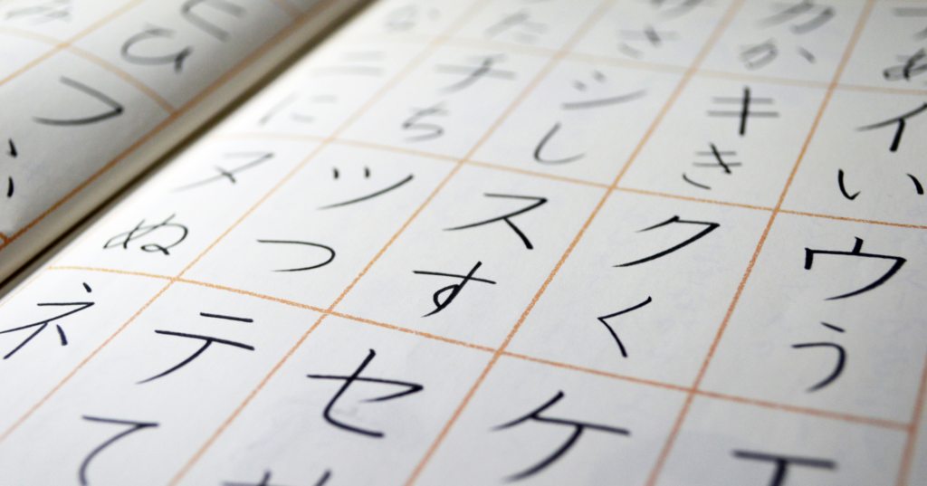 生活音から学ぶ日本語｜Sakura国語のワークショップ